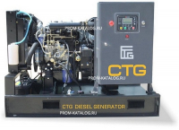 Дизельный генератор CTG AD-13YA 